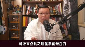 娱乐资讯
