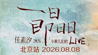 娱乐资讯
