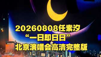 娱乐资讯
