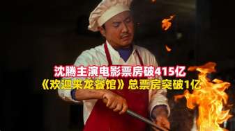 娱乐资讯