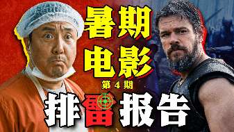 娱乐资讯