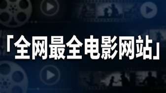 娱乐资讯
