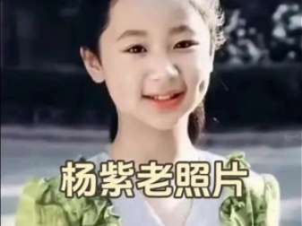 娱乐资讯