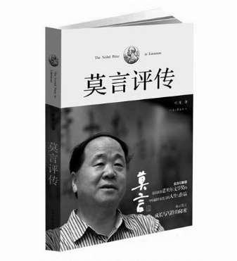 娱乐资讯