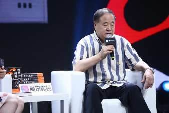 娱乐资讯