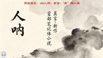 娱乐资讯
