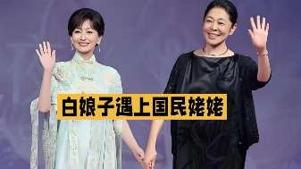 娱乐资讯