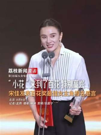 娱乐资讯