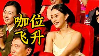 娱乐资讯
