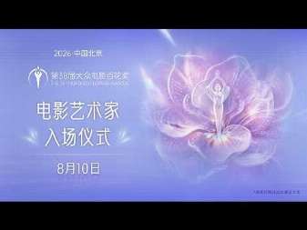 娱乐资讯