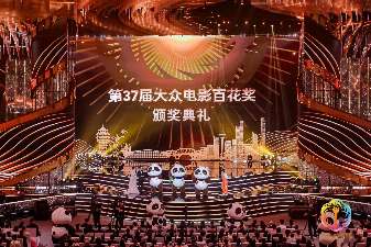 娱乐资讯