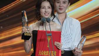 娱乐资讯