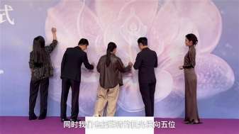 娱乐资讯