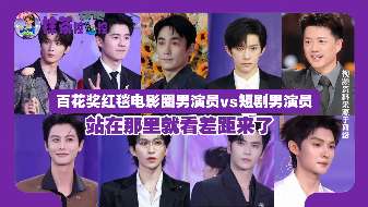 娱乐资讯