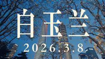 娱乐资讯