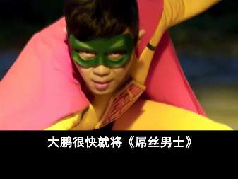 娱乐资讯