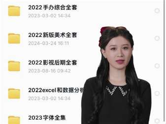 娱乐资讯