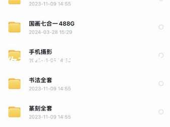 娱乐资讯