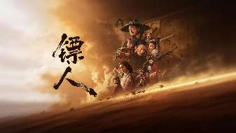 娱乐资讯