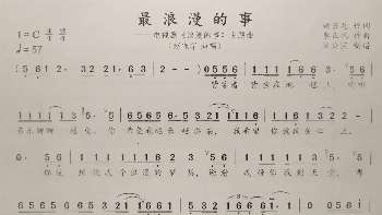 娱乐资讯