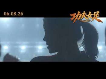 娱乐资讯