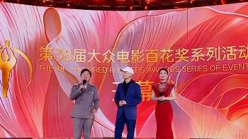 娱乐资讯