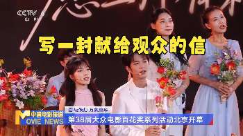 娱乐资讯
