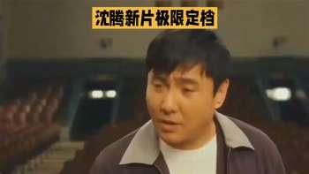 娱乐资讯