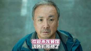 娱乐资讯