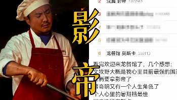 娱乐资讯