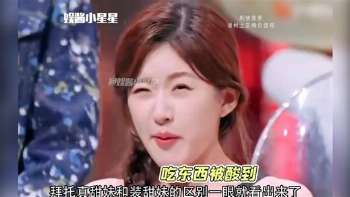 娱乐资讯