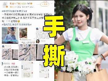 娱乐资讯