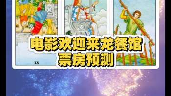 娱乐资讯