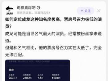娱乐资讯