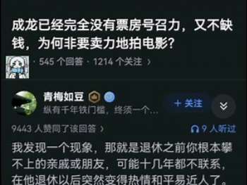 娱乐资讯