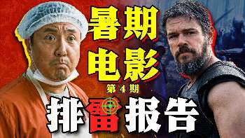 娱乐资讯
