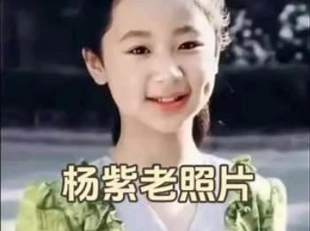 娱乐资讯