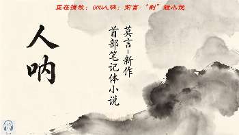 娱乐资讯