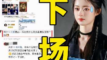 娱乐资讯