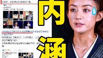 娱乐资讯
