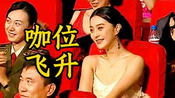 娱乐资讯