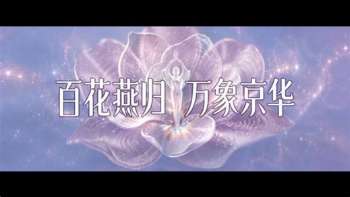 娱乐资讯