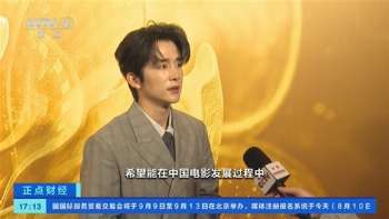 娱乐资讯