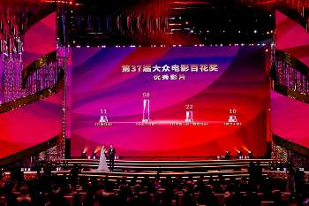 娱乐资讯