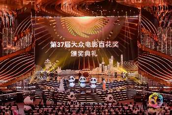 娱乐资讯