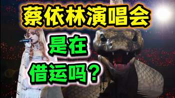 娱乐资讯