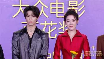 娱乐资讯