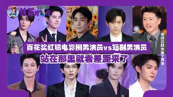 娱乐资讯