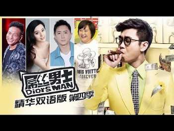 娱乐资讯