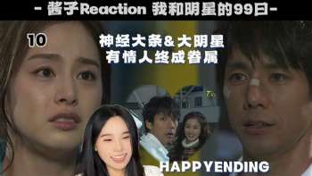 娱乐资讯